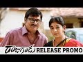 Rajugadu Release Promo Raj Tarun Amyra Dastur Rajendra Prasad