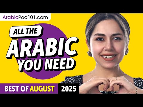 Your Monthly Dose of Arabic - Best of August 2025