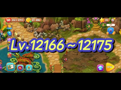 【Lv.12166〜12175】ガーデンスケイプ　Garden  scapes