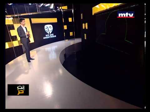 Enta Horr 23/04/2013 - Anonymous - أنت حر - الأنونيموس
