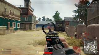 【PUBG】壊れたゲーム５