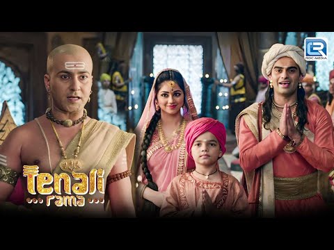 रामा ने किया विजयनगर के राज्य दरबार में लुटेरे परिवार का | Tenali Rama | Full Episode 177+178