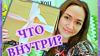 СЮРПРИЗ! ЧТО ВНУТРИ? МОЯ ПОКУПКА/ РАСПАКОВКА /Вика Суворова