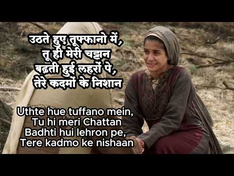 Bhawar ke beech me  -  Lyric Video