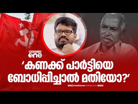 media one tv show screenshot 