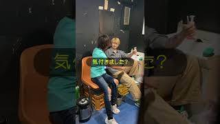 【検証】初めてタトゥー入れたヤツは見せびらかす？？　#shorts #ドッキリ #tattoo