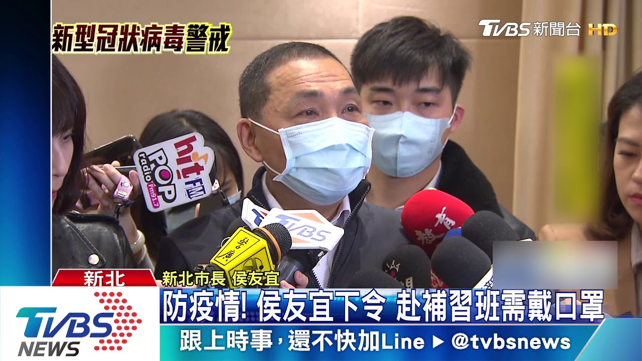 新北11歲男童確診 侯:有戴口罩、未到校