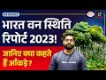 India State Of Forest Report 2023 Released Key Highlights InNews Drishti IAS