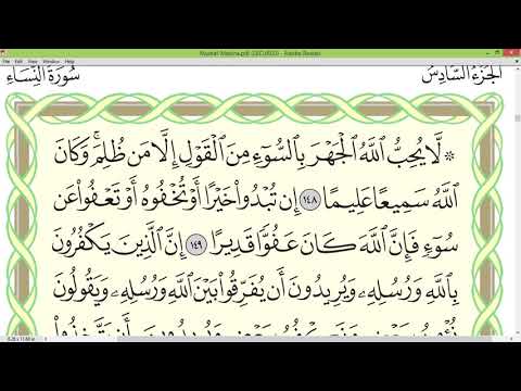 Ayman Swayd AN NISA, p 102