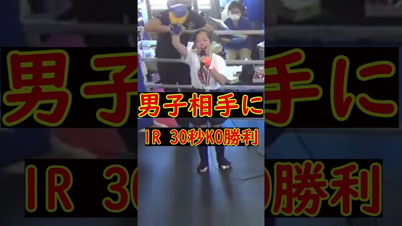 【余命5年の姉】チャンピオンへの道