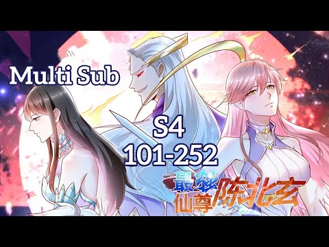 ❗❗【Multi Sub】The Best Maestro S4 EP 101-252 #animation #anime #donghua