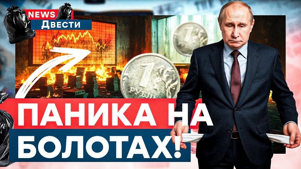 Санкции УНИЧТОЖАЮТ Россию! ГРЫЗНЯ пропагандистов в прямом эфире! Нефтегазов