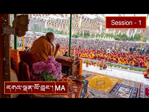 Day 1 - "Shantideva's A Guide to the Bodhisattva's Way of Life" - Chapter 1