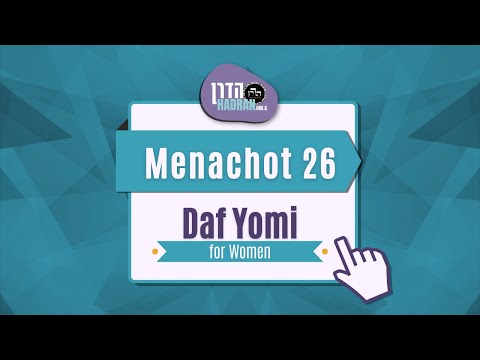 Menachot 26 - Daf Yomi Shiur with Rabbanit Michelle Farber