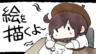 【雑談】ぷにぷにイラストを描くよ～３【作業】