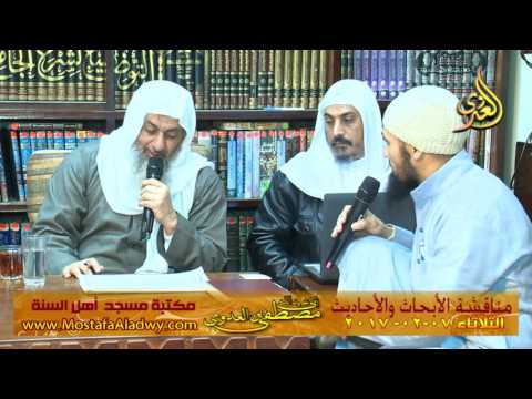  مناقشة الأبحاث والأحاديث بمكتبة مسجد أهل السنة بمنية سمنود 07 02 2017  1 