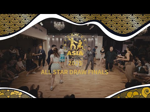 ILHC ASIA 2025 - All-Star Draw Finals
