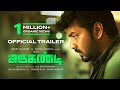 Jarugandi Official Trailer