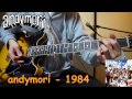 andymori - 1984 [ギターで弾いてみた] 
