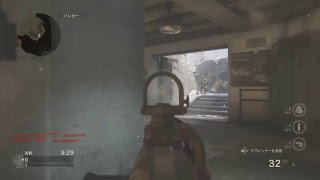 へたっぴエイムぐっさんのCODww2練習＃12