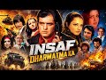 Insaaf Dharmatma Ka Feroz Khan Hema Malini Rekha PremNath Ranjeet Ki Superhit Bollywood Action Movie
