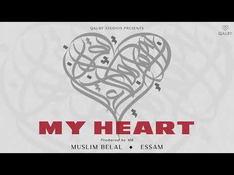 Muslim Belal & Essam: My Heart (Official Audio)