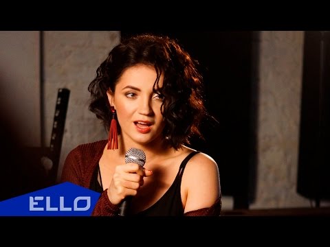 ЦибульскаЯ - Держи меня руками / Live