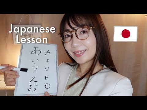 ASMR | Soft-Spoken Japanese Teacher Roleplay Part1 | Learn and Relax