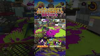 ウルショ気持ち良すぎたwww