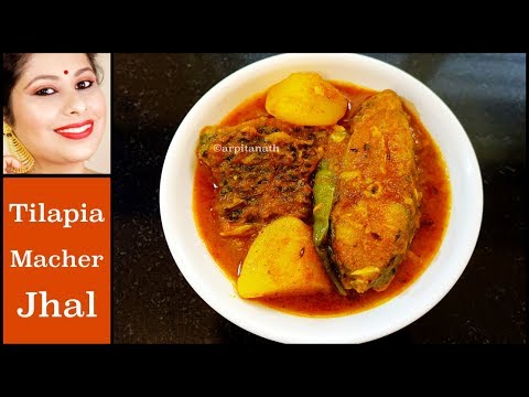 download lagu mp3 mp4 Tilapia Fish Bengali Recipe, download lagu Tilapia Fish Bengali Recipe gratis, unduh video klip Tilapia Fish Bengali Recipe