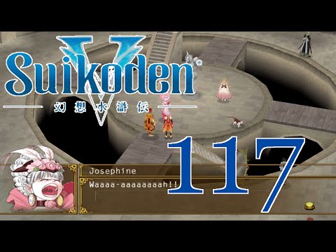 Suikoden V [Yashuna Hot Spring] - PART 117 - HD Playthrough (Blind)