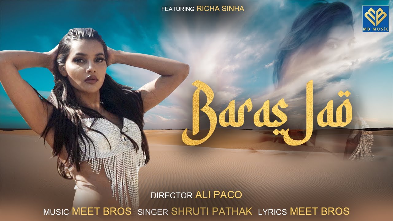 Baras Jao Lyrics | Shruti Pathak
