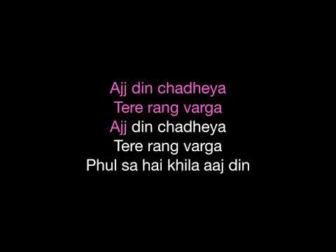 download lagu mp3 mp4 Aaj Din Chadheya Karaoke, download lagu Aaj Din Chadheya Karaoke gratis, unduh video klip Download Aaj Din Chadheya Karaoke Mp3 dan Mp4 Full Gratis