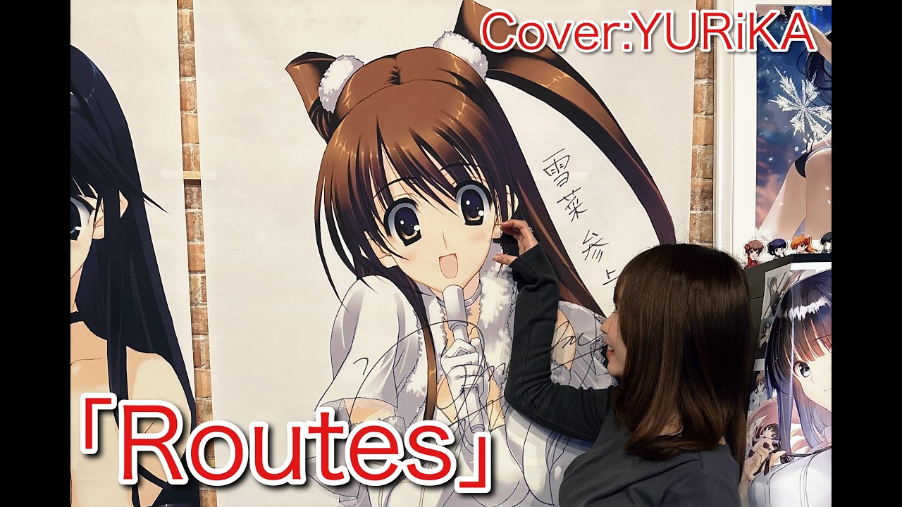 【WHITE ALBUM2】Routes / 小木曽雪菜 ver. (Original: 中山愛梨沙) - covered by YURiKA