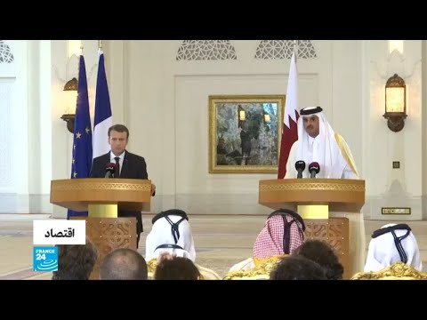 رئيس الوزراء الفرنسي من الدوحة "نرحب بالاستثمارات القطرية "