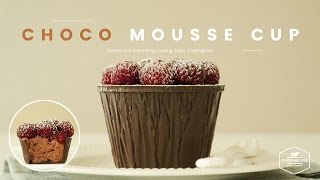 산딸기 초콜릿 무스 컵 만들기 : Raspberry Chocolate Mousse Cup Recipe : ラズベリーチョコレートムースカップ -Cookingtree쿠킹트리