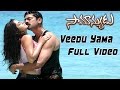 Veedu Yama Full Video Song Samanyudu Movie Jagapati Babu Kamna Jethmalani