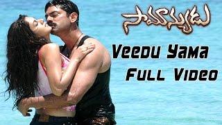Veedu Yama Full Video Song  Samanyudu Movie  Jagap