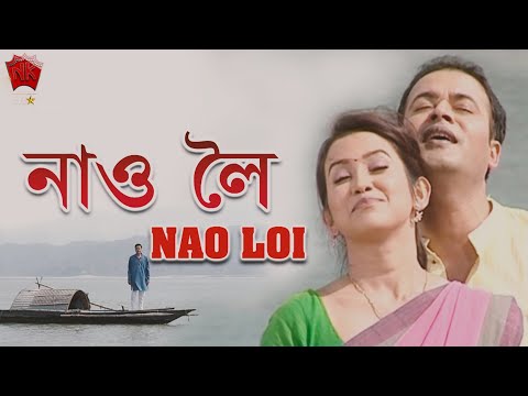 Nao Loi Anim Goi Cover