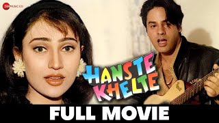 हस्ते खेलते Hanste Khelte - Full Movie | Rahul Roy, Nandini Singh, Asrani, Rakesh Bedi, Anant M