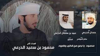 كلمات اغنية نسل الرجال حمدان الدرعي