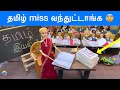 வசந்த காலம் Episodes 321 Tamil Class In Barbie School Barbie Doll School Videos 