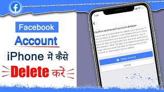 How to delete facebook account permanently in iPhone | iphone me facebook account kaise delete kare