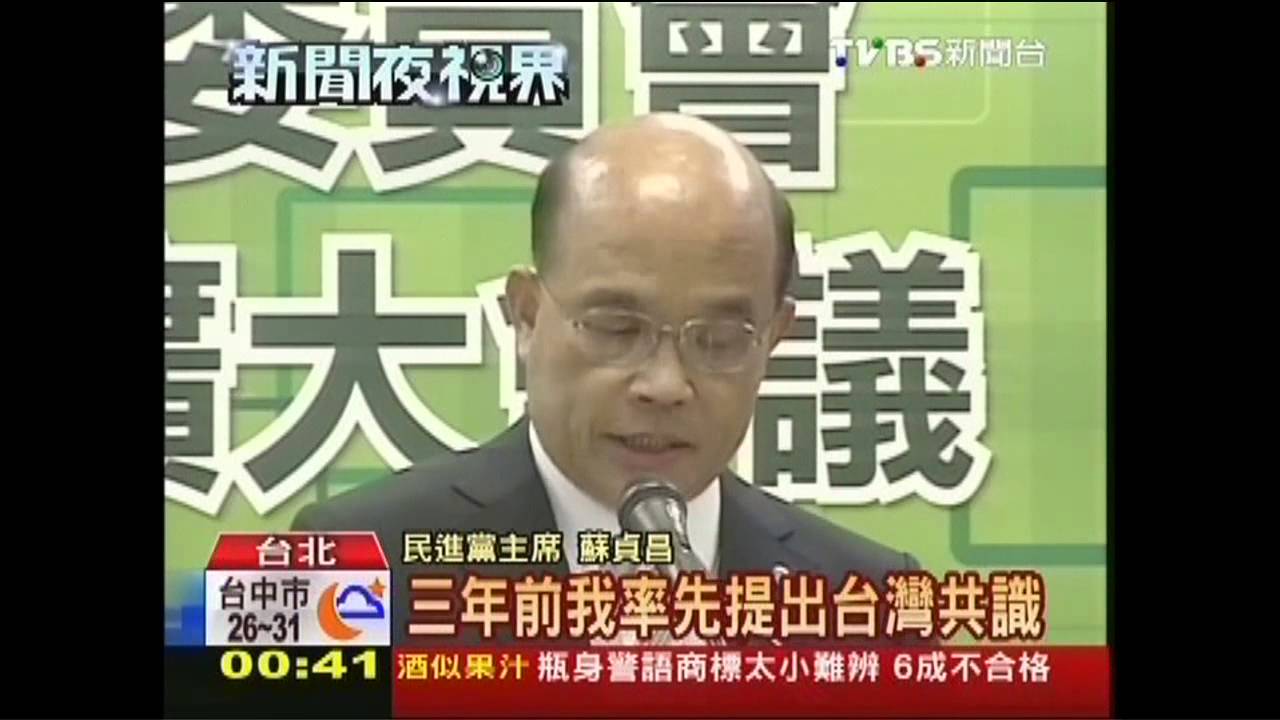綠首場華山論劍 蘇謝暗交鋒