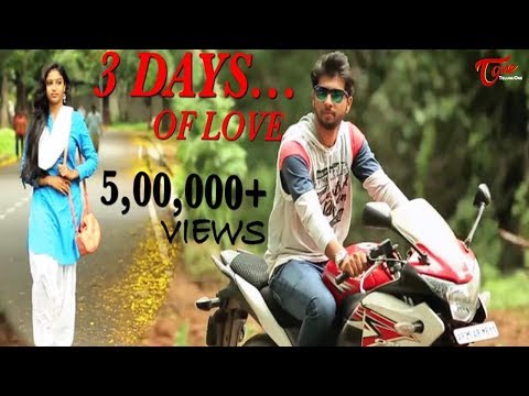 3 Days Of Love | Telugu Short Film 2017 | Samba Atchyuta Video