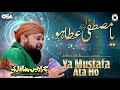 Ya Mustafa Phir Ata Ho Owais Raza Qadri New Naat 2020 Official Version OSA Islamic