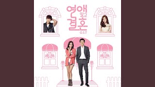 연애는 이제 그만 (Rock ver.) (With 2morro) No more love (Rock ver.) (With 2morro)