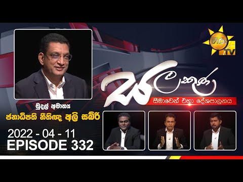 Hiru TV