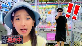 【逃走中】クレーンゲームミッションをクリアしてパパを助けよう！