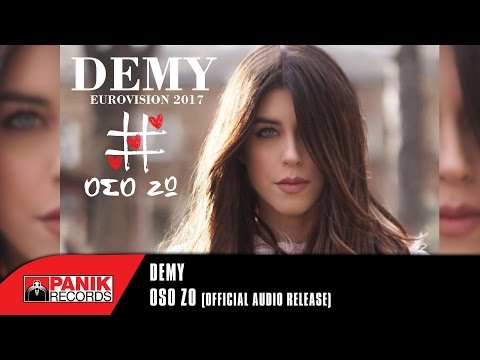 Video thumbnail for Όσο ζω (Oso zo)